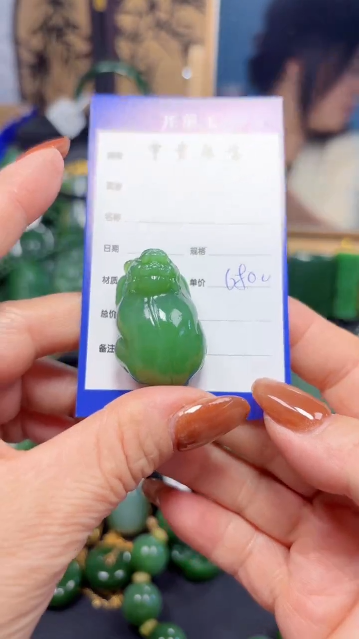 【闪购商品】和田玉（碧玉）吊坠(赠链)未镶嵌1