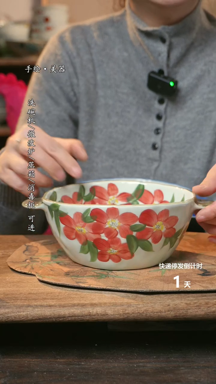 【闪购商品】碗福利1只  高温釉下彩手工手绘