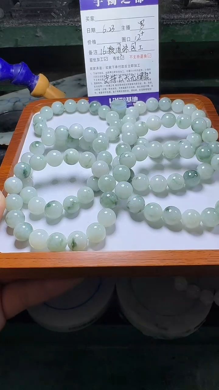 未镶嵌手链翡翠飘花手链12+多样性发一件