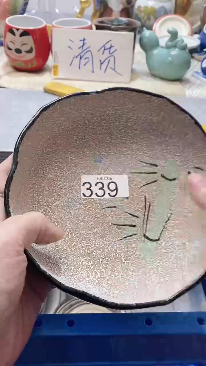 瓷片呦**！339瓷片瓷片瓷片瓷片