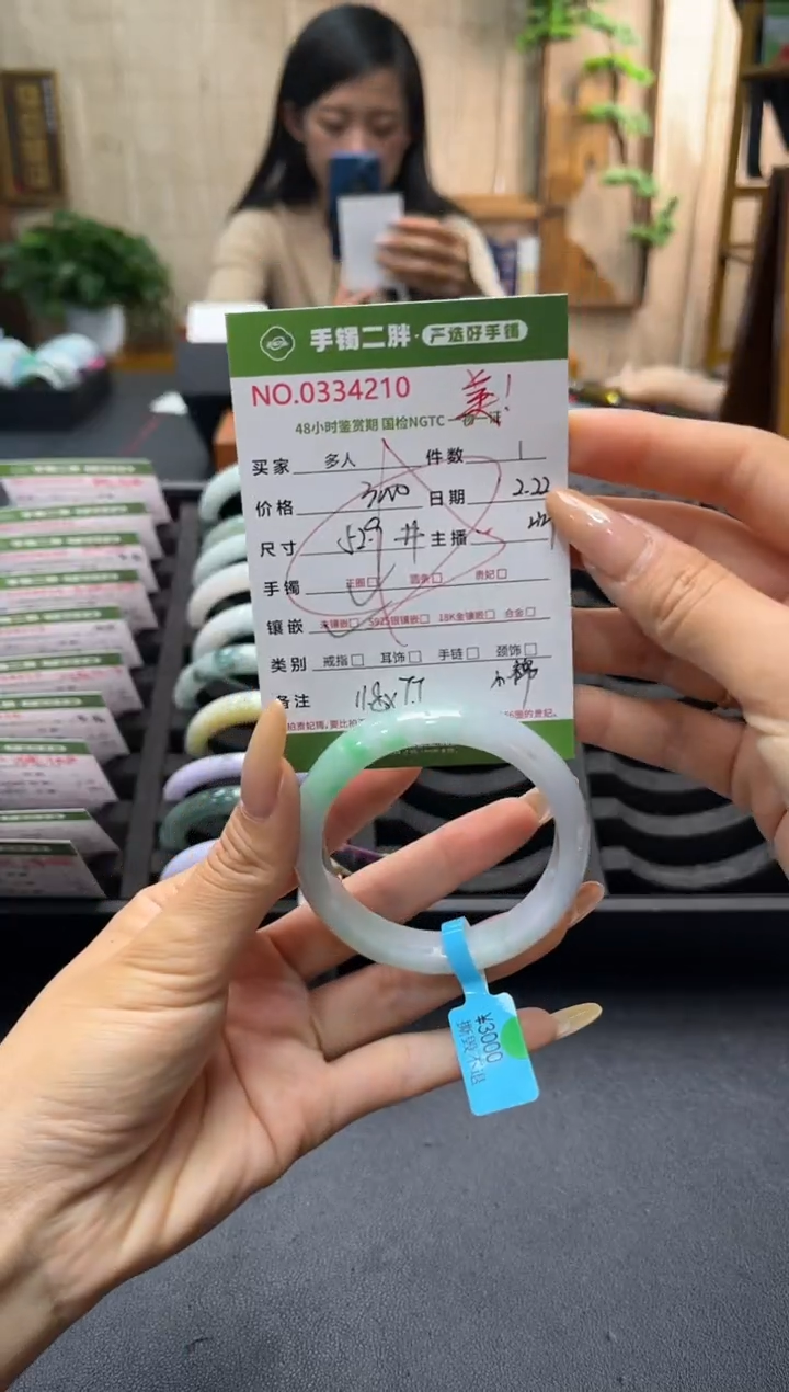 【闪购商品】翡翠手镯未镶嵌多人