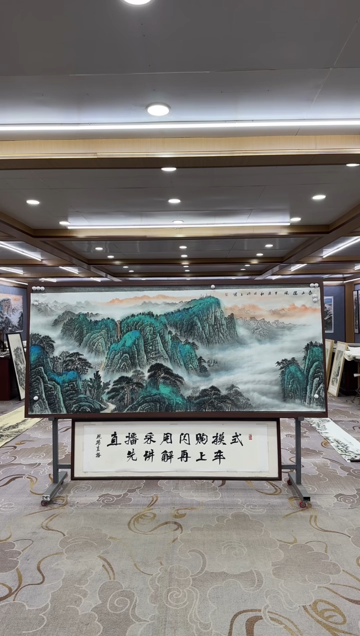 【闪购商品】绘画xc张伦玉-八尺-国画