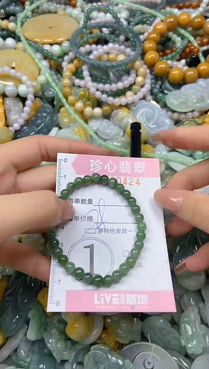 颈饰未镶嵌翡翠闪购0430424