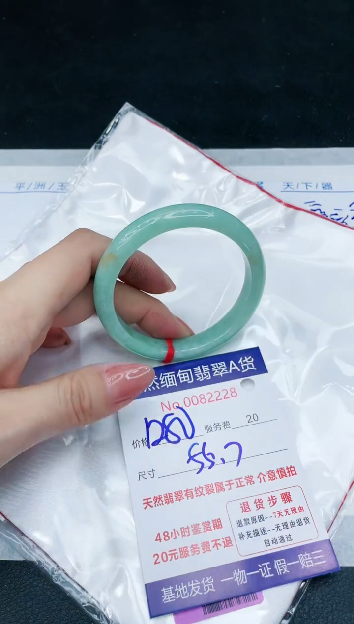 【闪购商品】翡翠手镯未镶嵌11111111