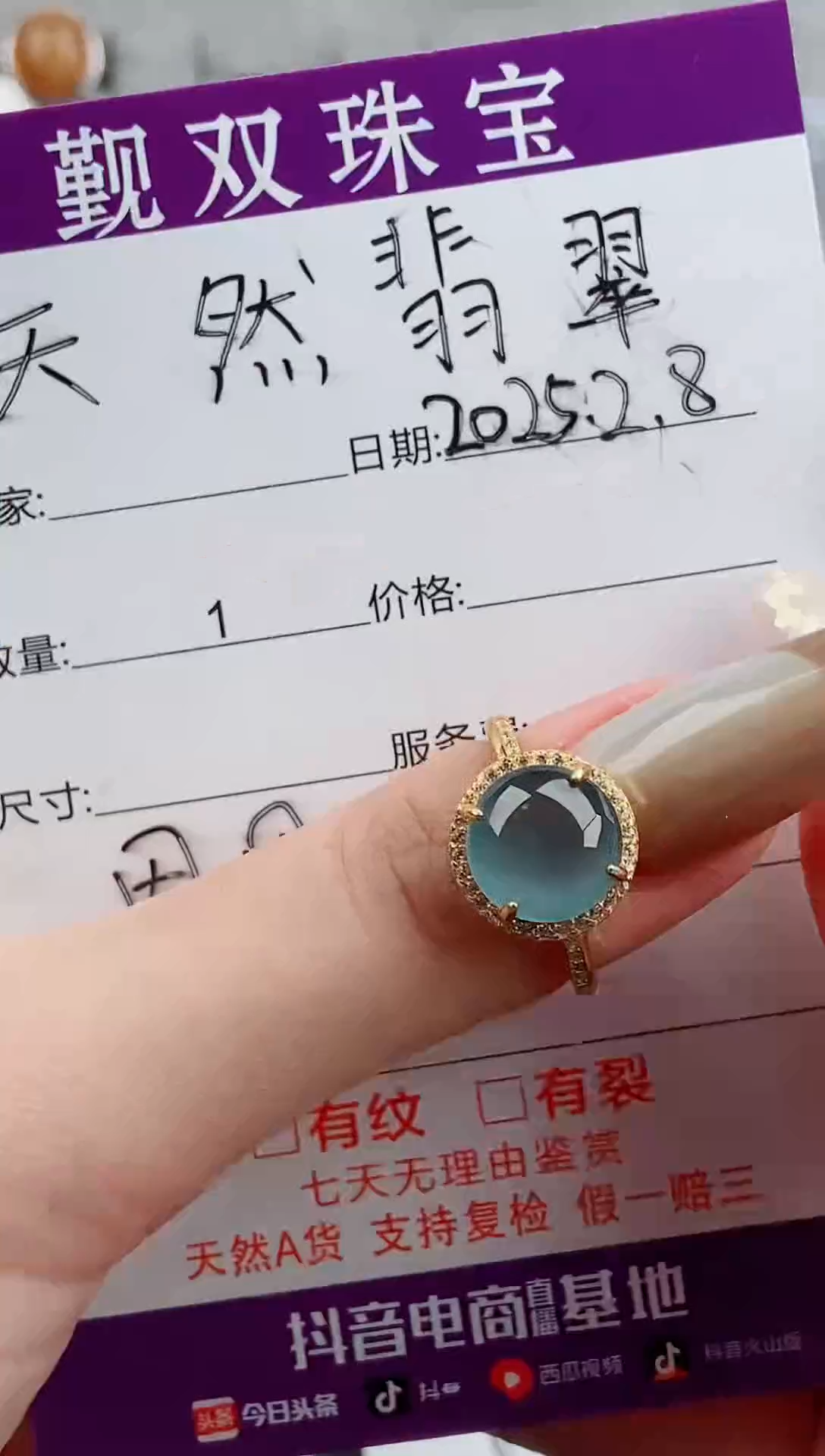 【闪购商品】翡翠戒指银S925镶嵌戒指188