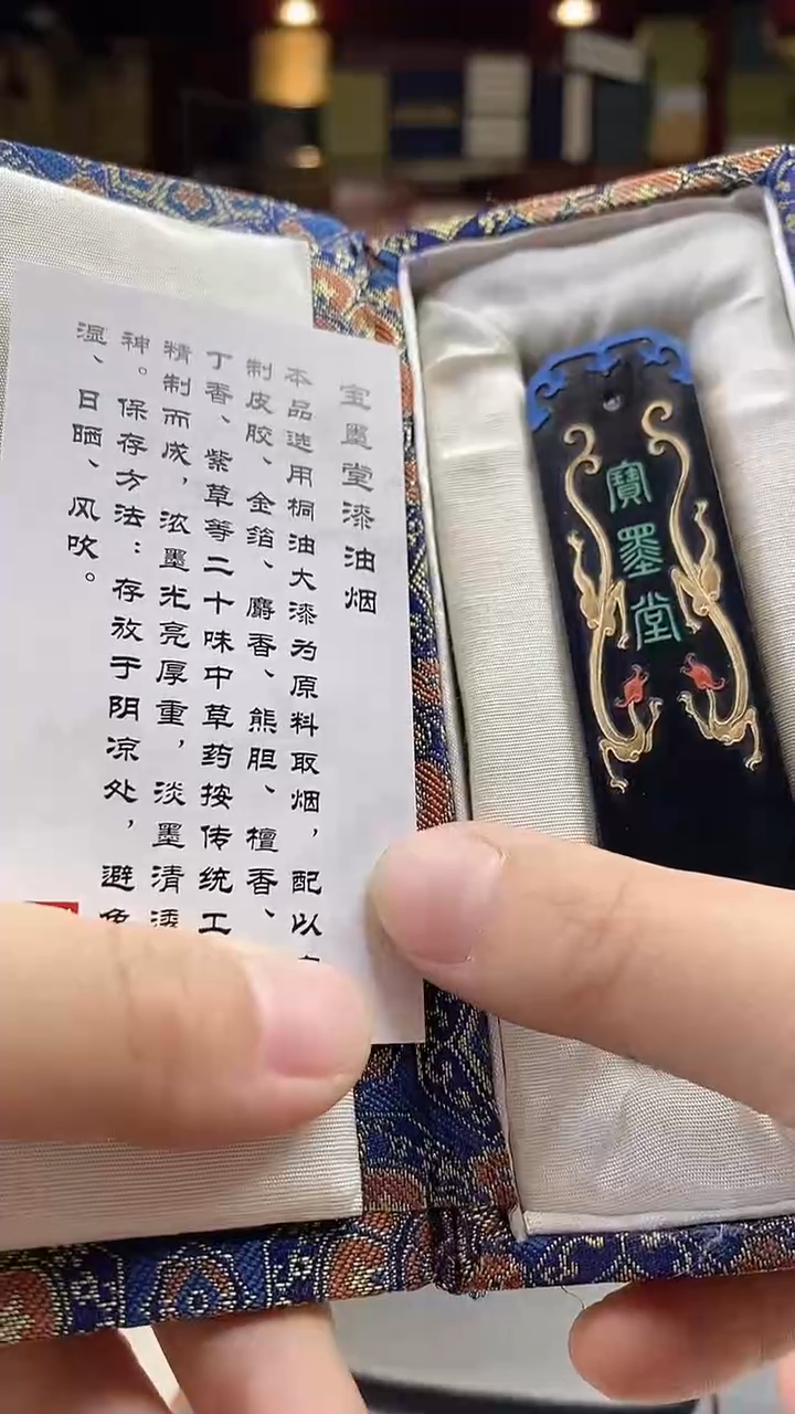 升级漆皮【宝墨堂】黄大师宝墨堂大漆油烟1两30克