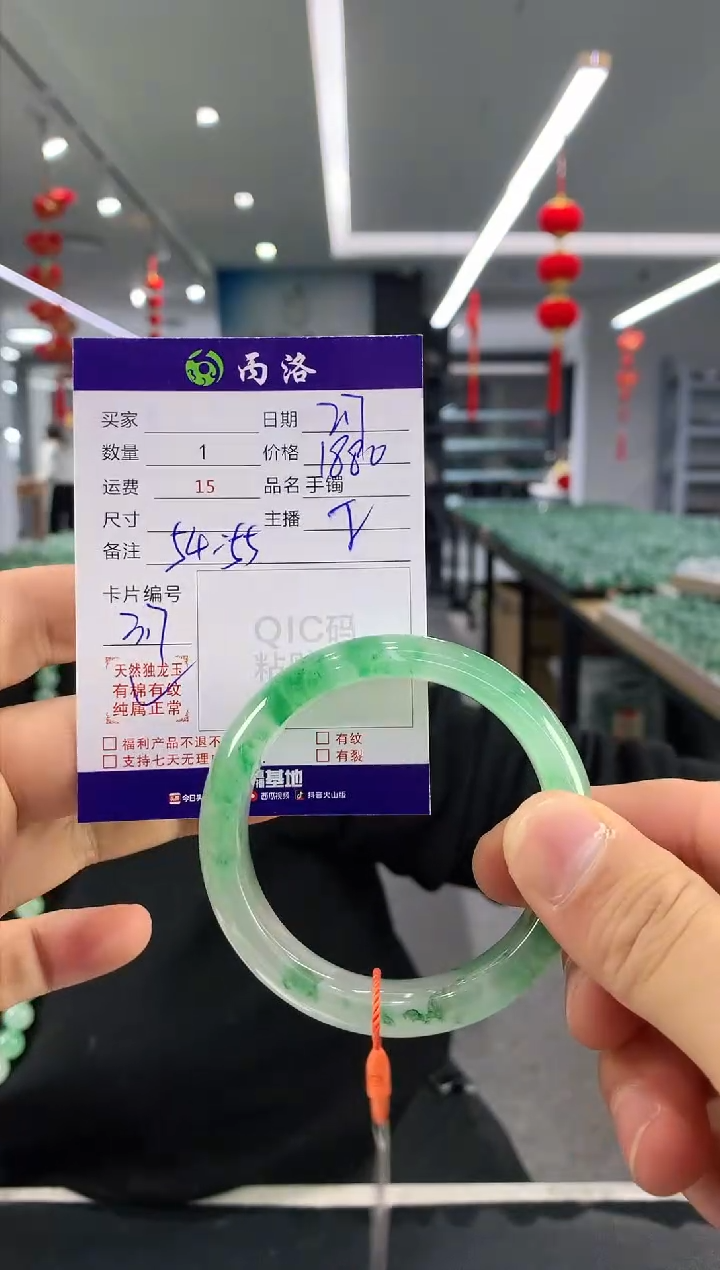 【闪购商品】石英质玉手镯未镶嵌手镯