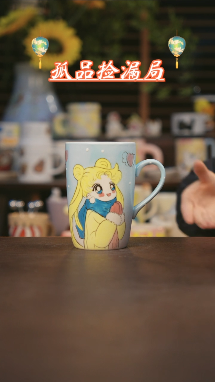 【闪购商品】杯景德镇可爱设计师款陶瓷