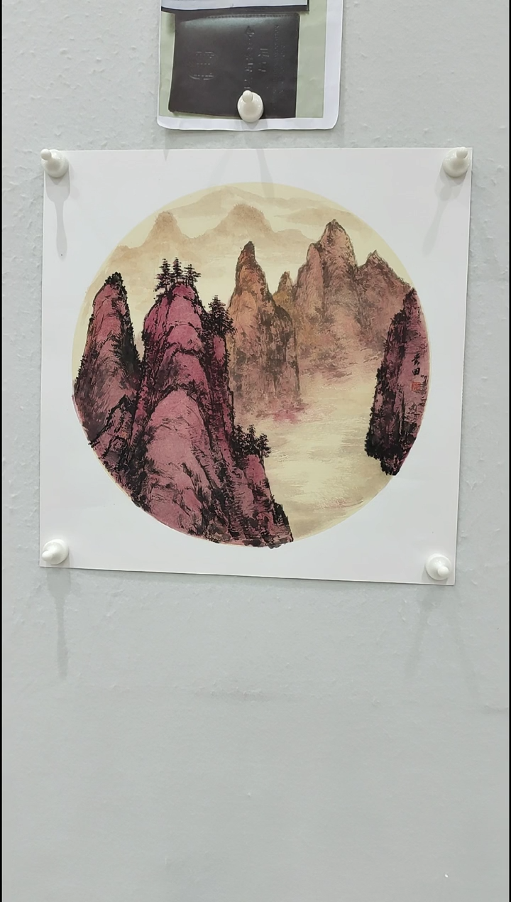 书法李贵田 山水  1.6平尺