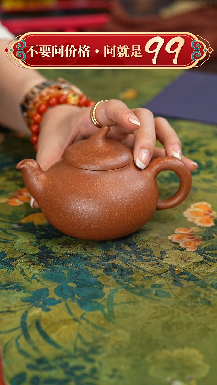 【闪购商品】紫砂茶壶宜兴紫砂