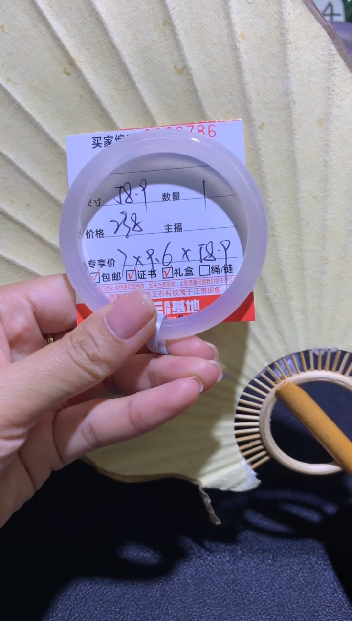 手镯玛瑙/玉髓未镶嵌E****。0006786
