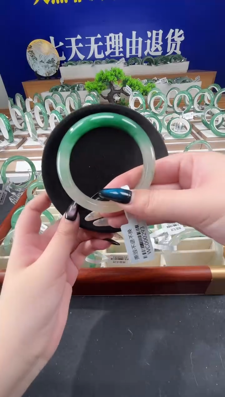 未镶嵌手镯石英质玉（非洲翠）圈口57