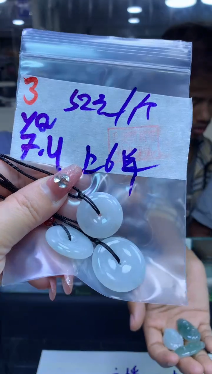定制翡翠未镶嵌3平安扣+52元+多样性拍一发一