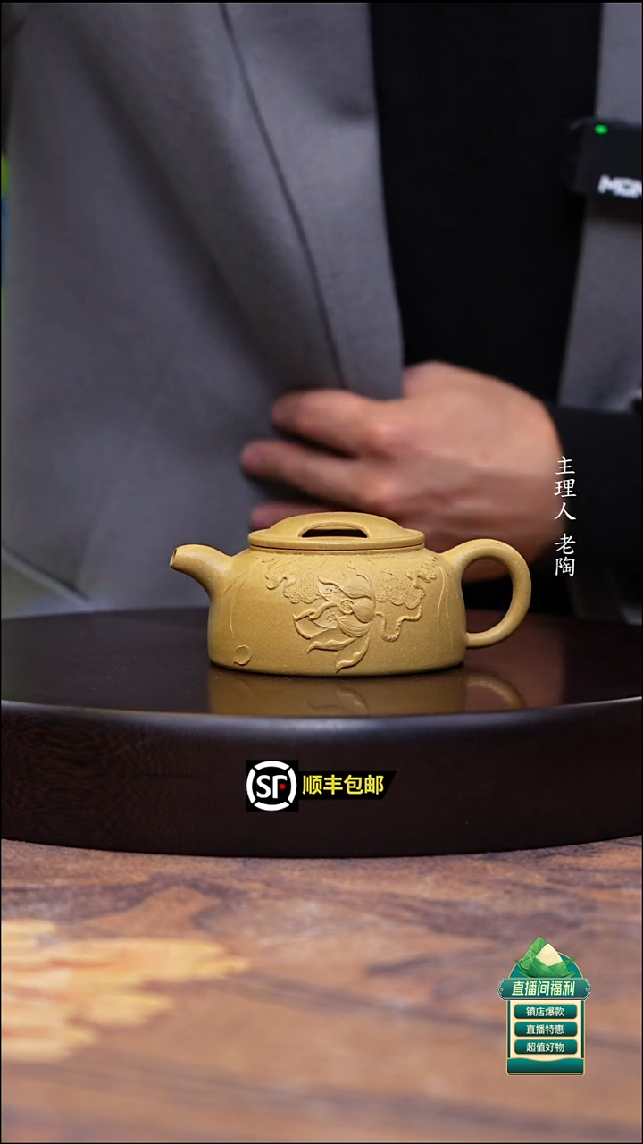茶壶紫砂本山绿泥莲花堆绘牛盖莲子