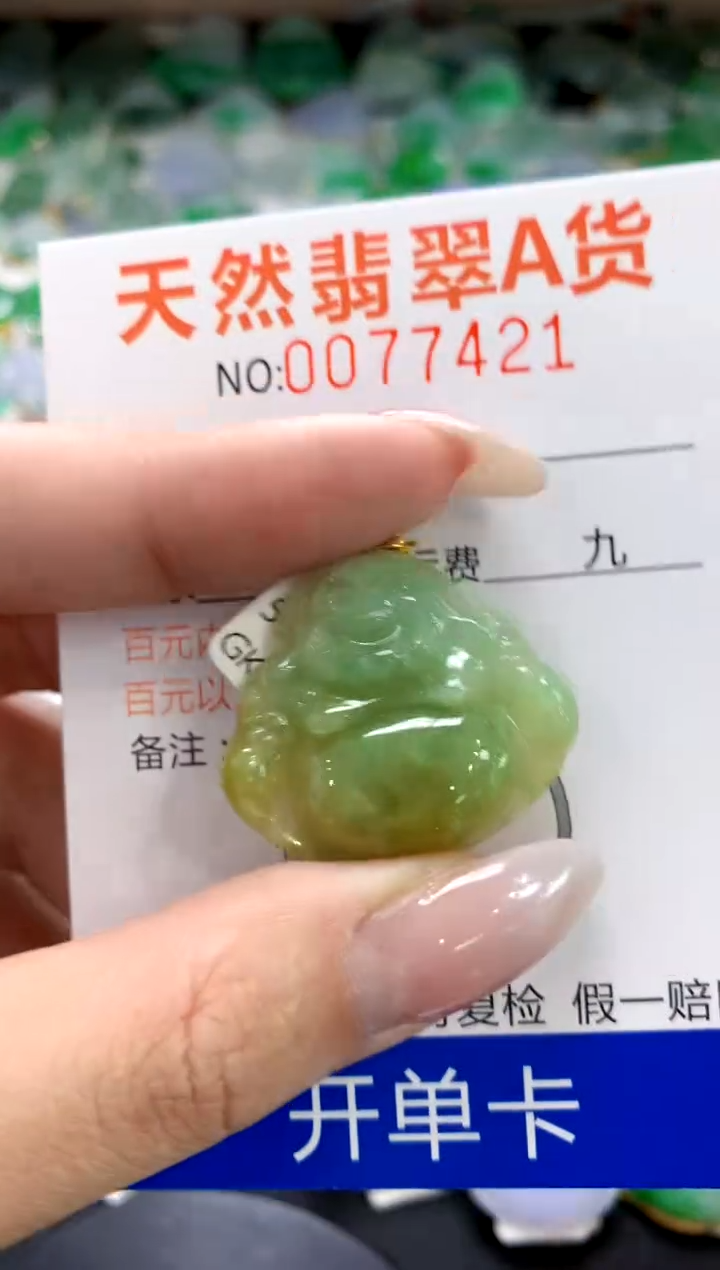 翡翠18K金镶嵌颈饰1111111111111111