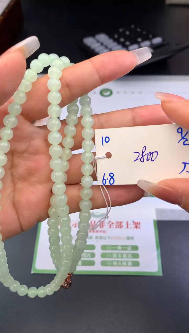 【闪购商品】翡翠颈饰未镶嵌珠链