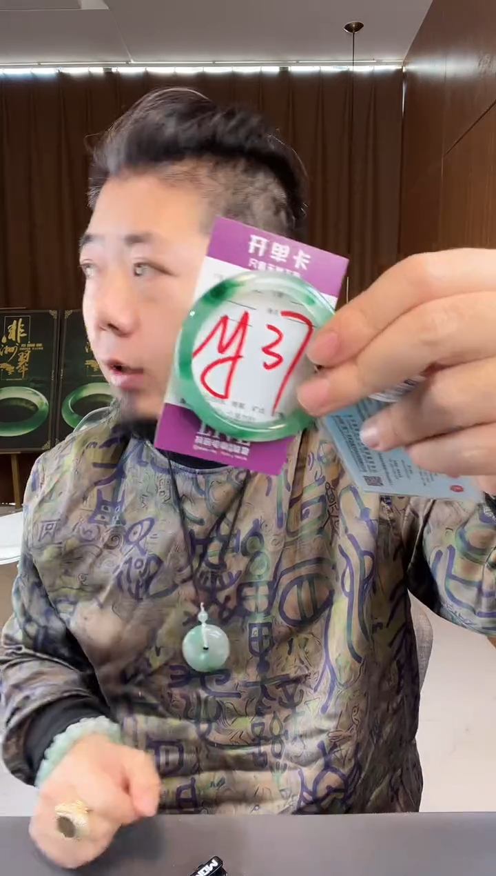 【闪购商品】石英质玉手镯未镶嵌非洲翠