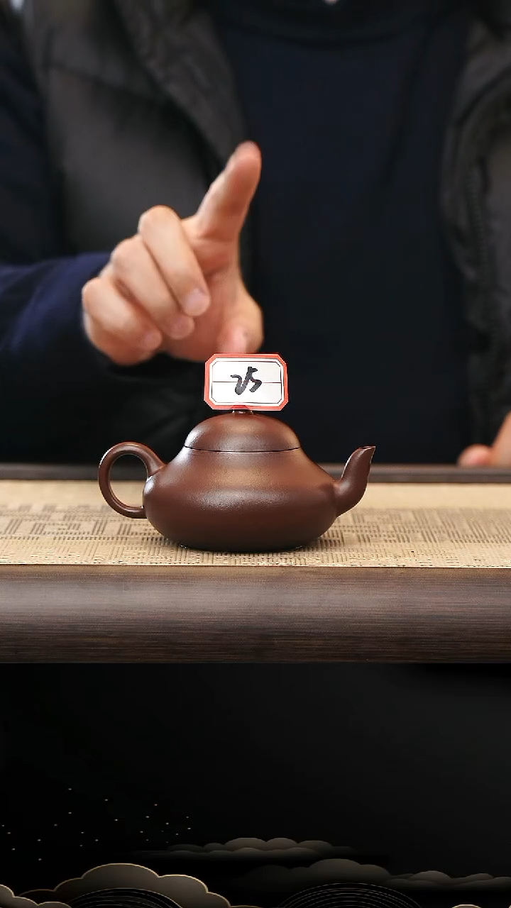 茶壶紫砂25号梨形