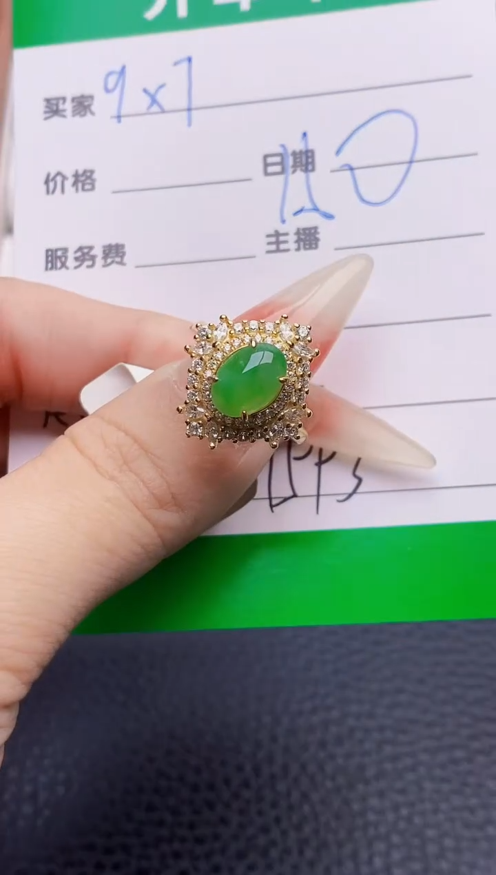 银S925镶嵌戒指翡翠1593