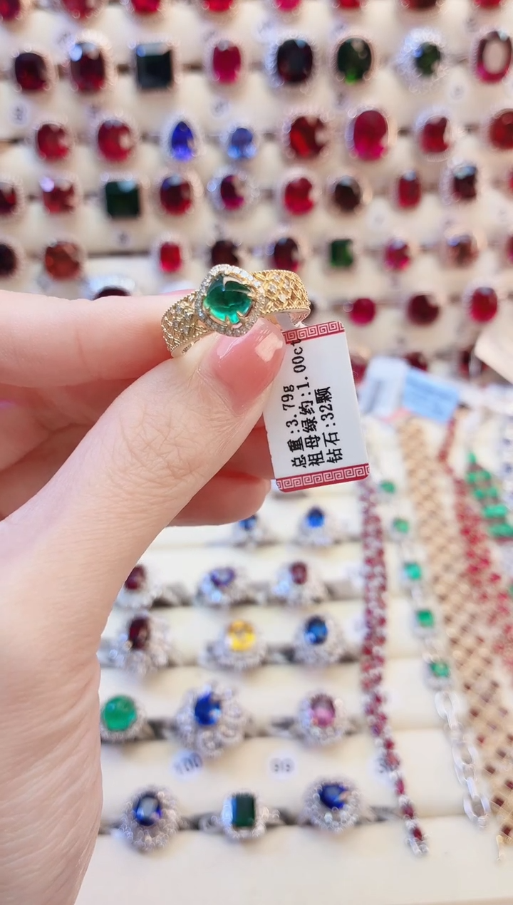 18K金镶嵌戒指祖母绿C****S1