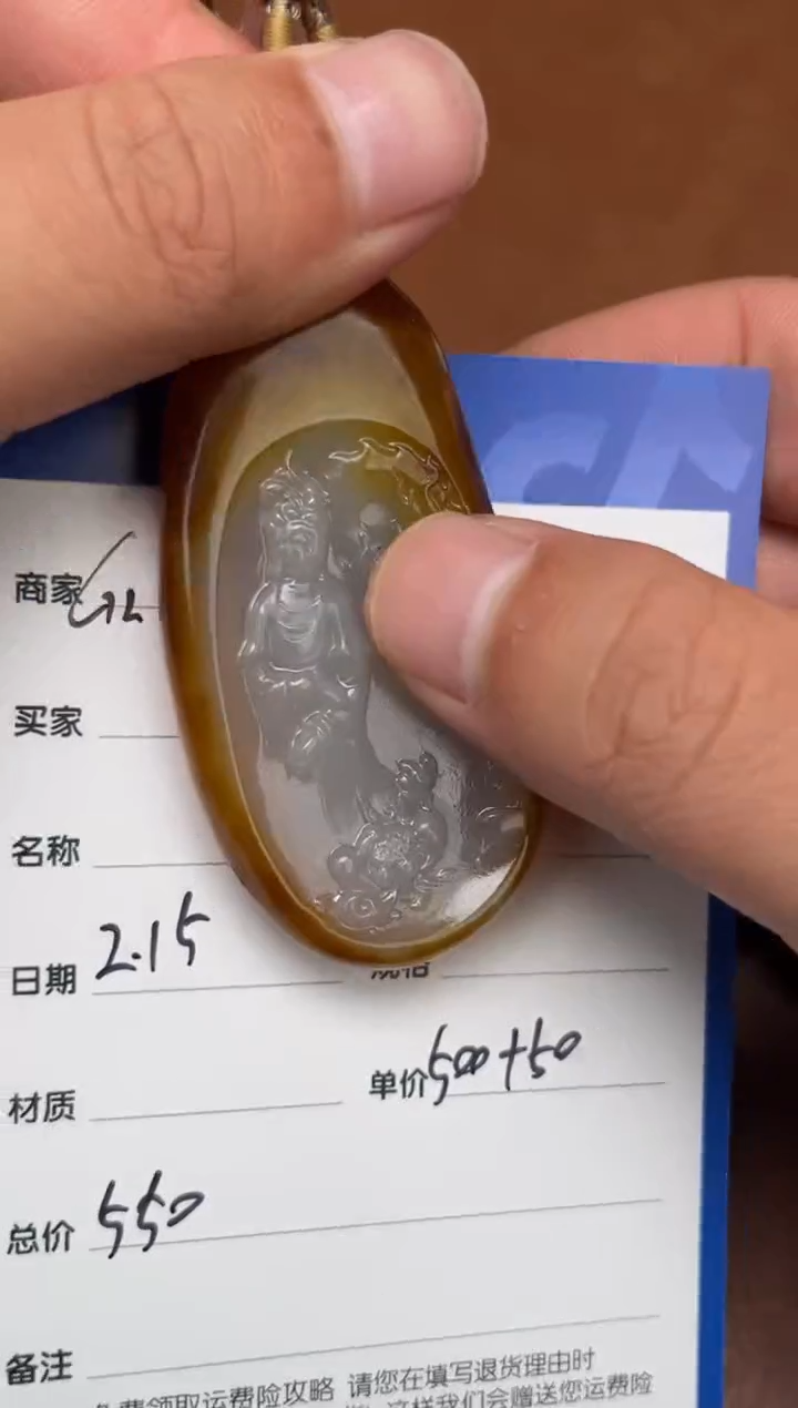 【闪购商品】和田玉2.15GZ多样性拍一发一未镶嵌2