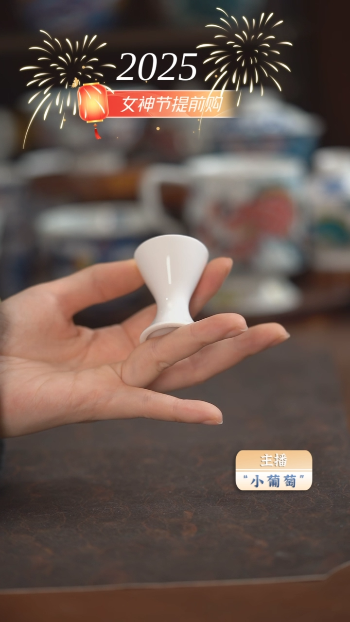 【闪购商品】昨明　　小酒杯（微瑕福利）