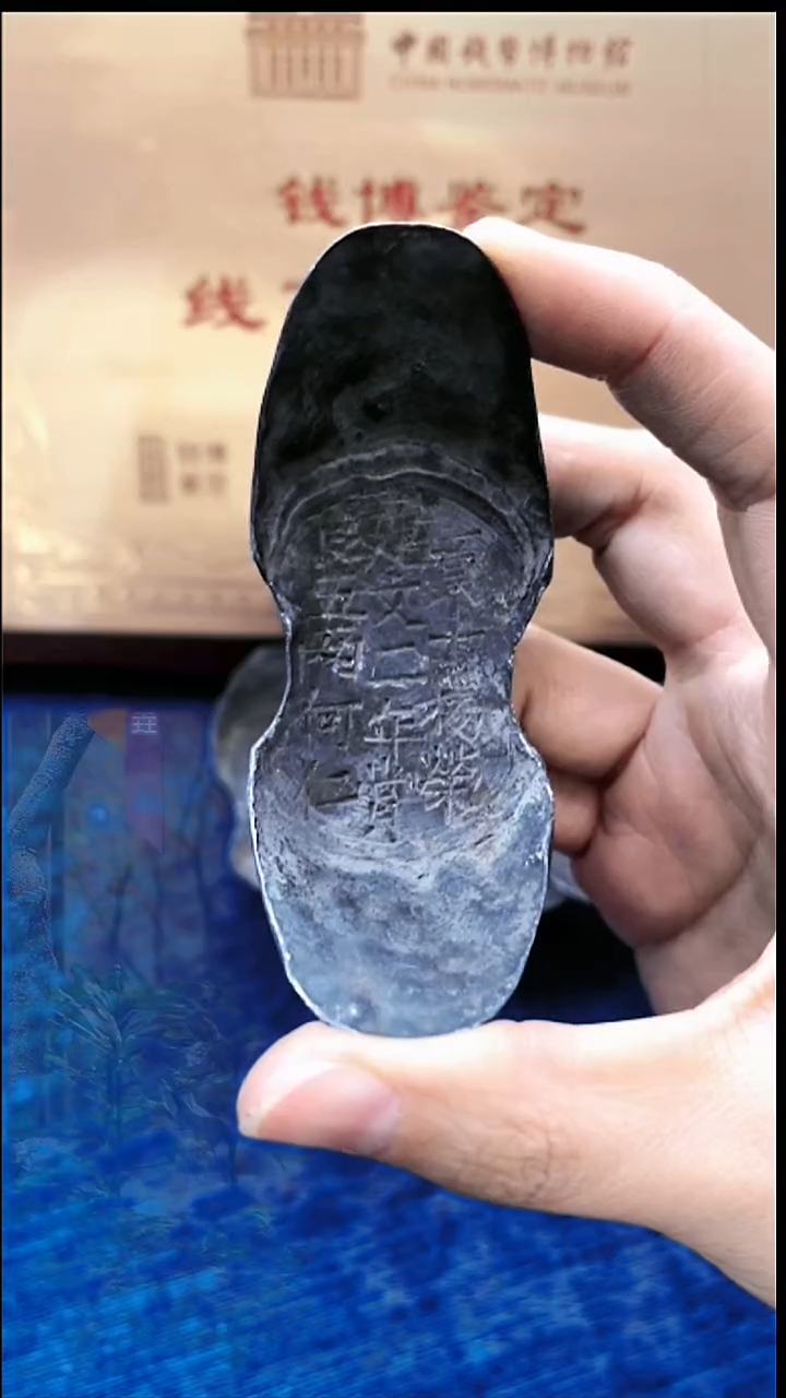 金属周****院工艺品五两杨荣