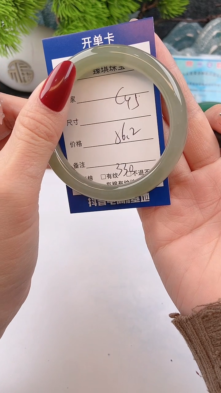 【闪购商品】和田玉（糖玉）手镯未镶嵌东陵玉微色差C46