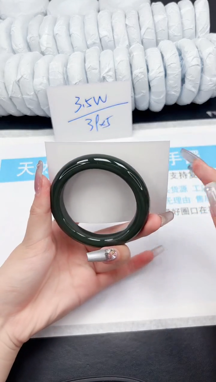 【闪购商品】和田玉手镯未镶嵌343-56.4