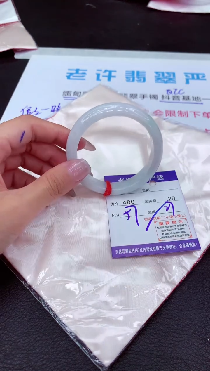 【闪购商品】翡翠手镯未镶嵌111111111111