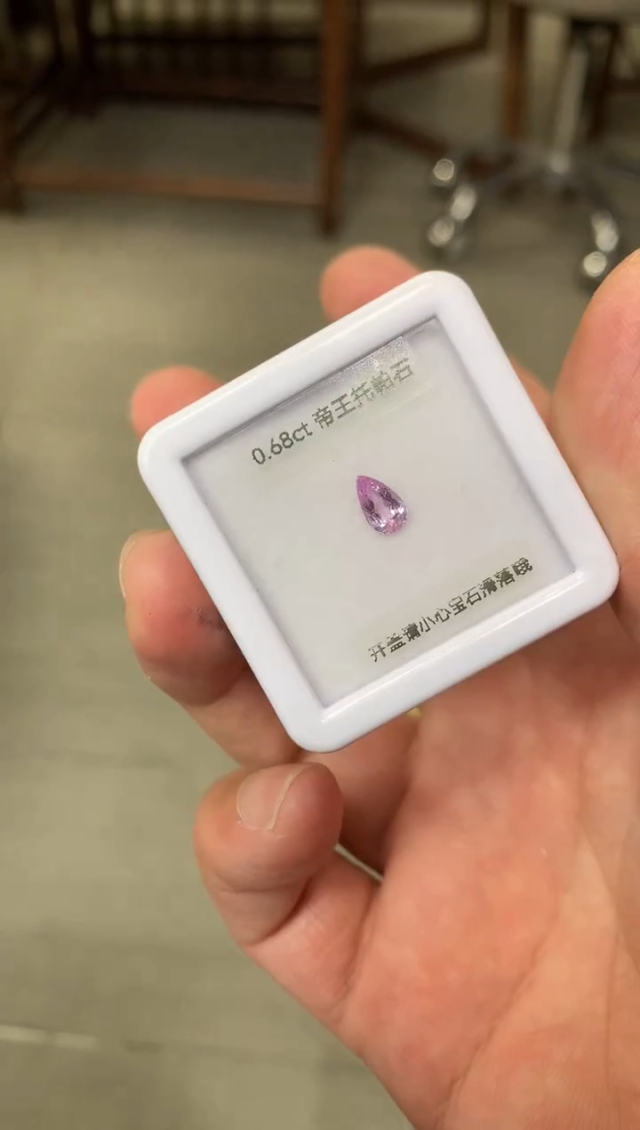 【闪购商品】托帕石裸石未镶嵌0.68ct 69