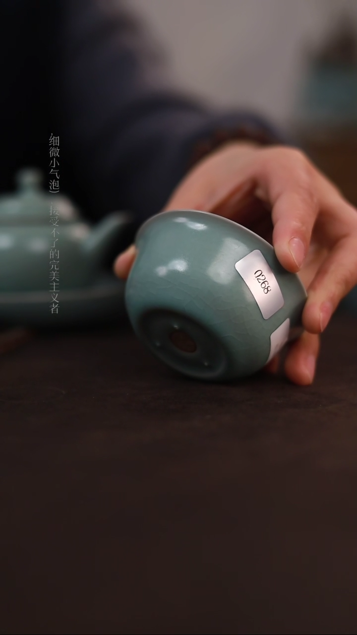 【闪购商品】杯0268一级品粉青仿古鸡缸杯