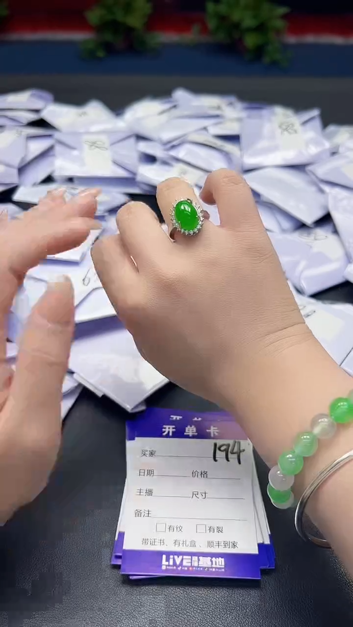 高端甄选（一物一图）194