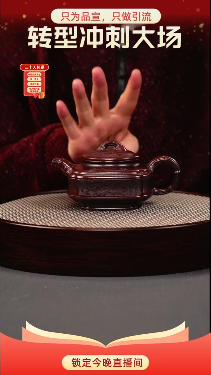 茶壶紫砂古乌泥 四方抽角 刻绘