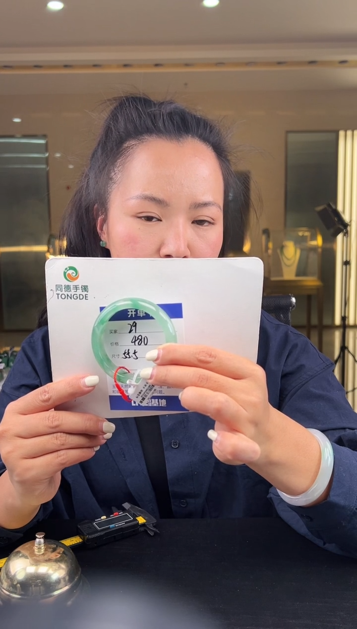 【闪购商品】石英质玉手镯未镶嵌（W）