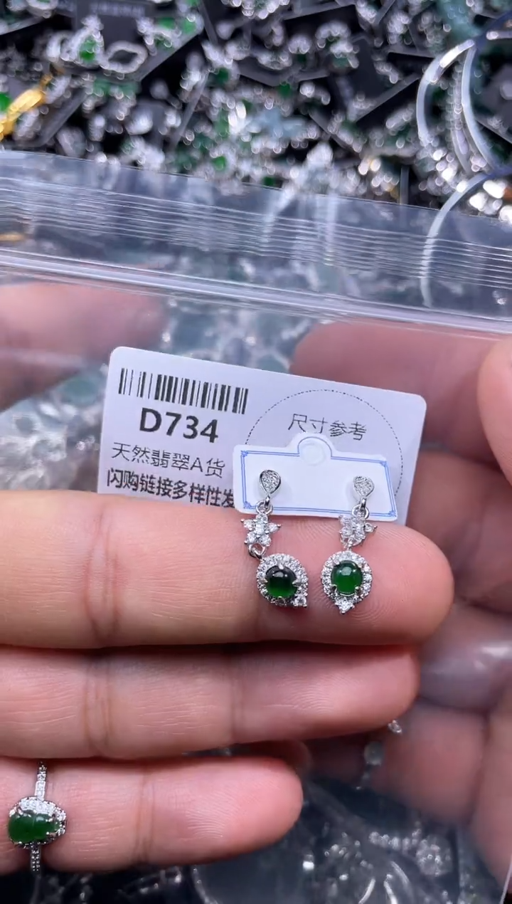 【闪购商品】翡翠颈饰未镶嵌D734耳钉