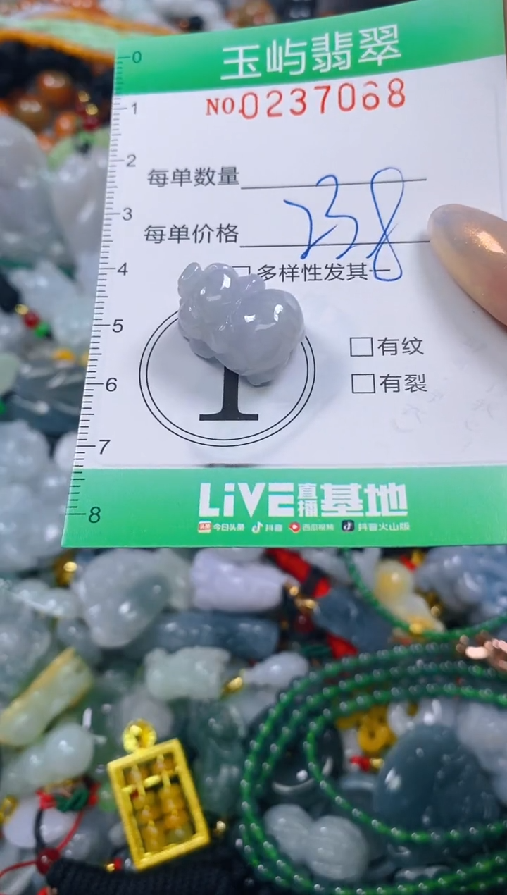 颈饰未镶嵌翡翠闪购0237068