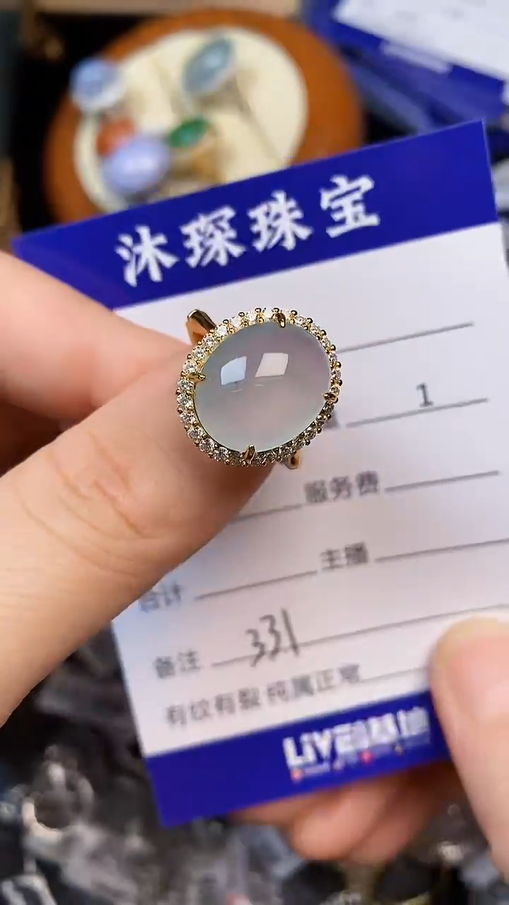 翡翠戒指未镶嵌3310