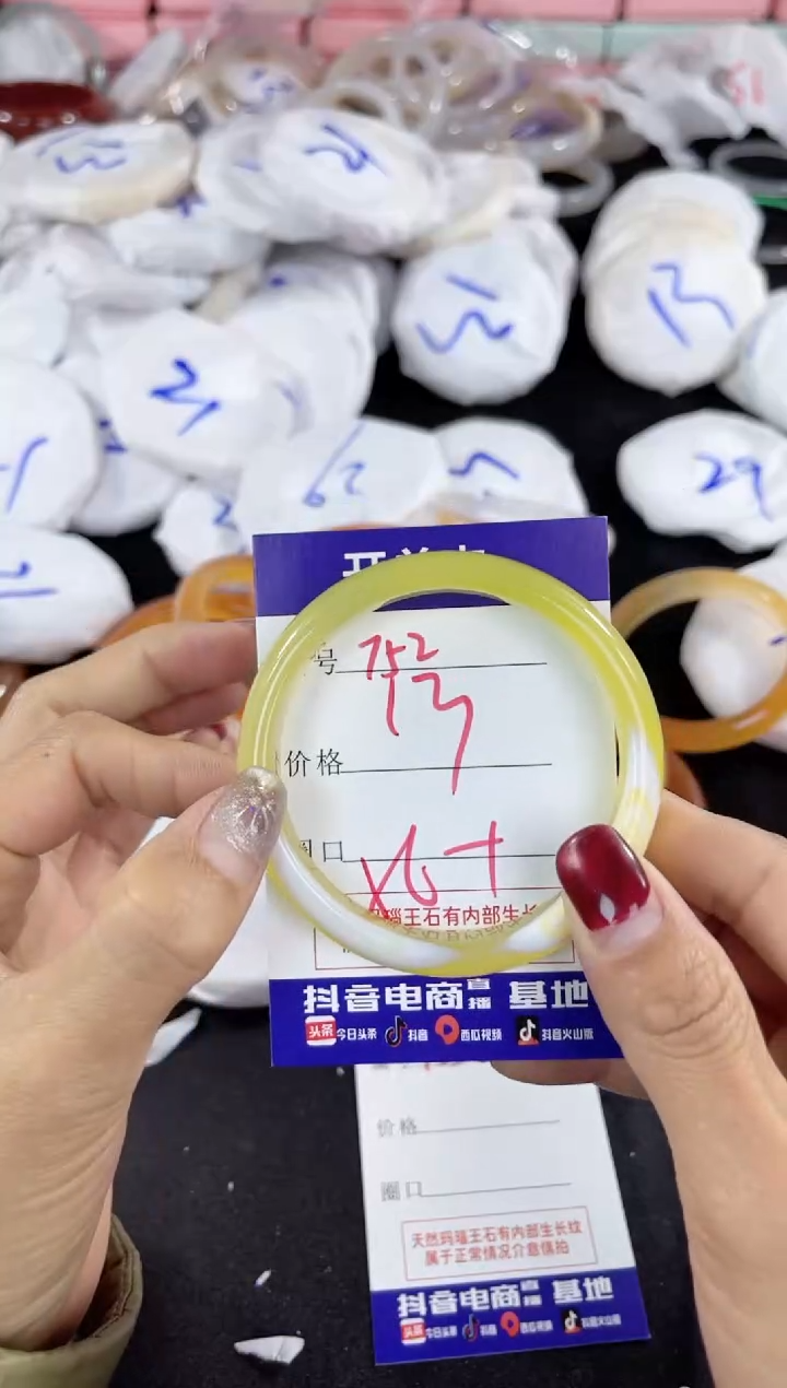 【闪购商品】玛瑙/玉髓手镯未镶嵌752