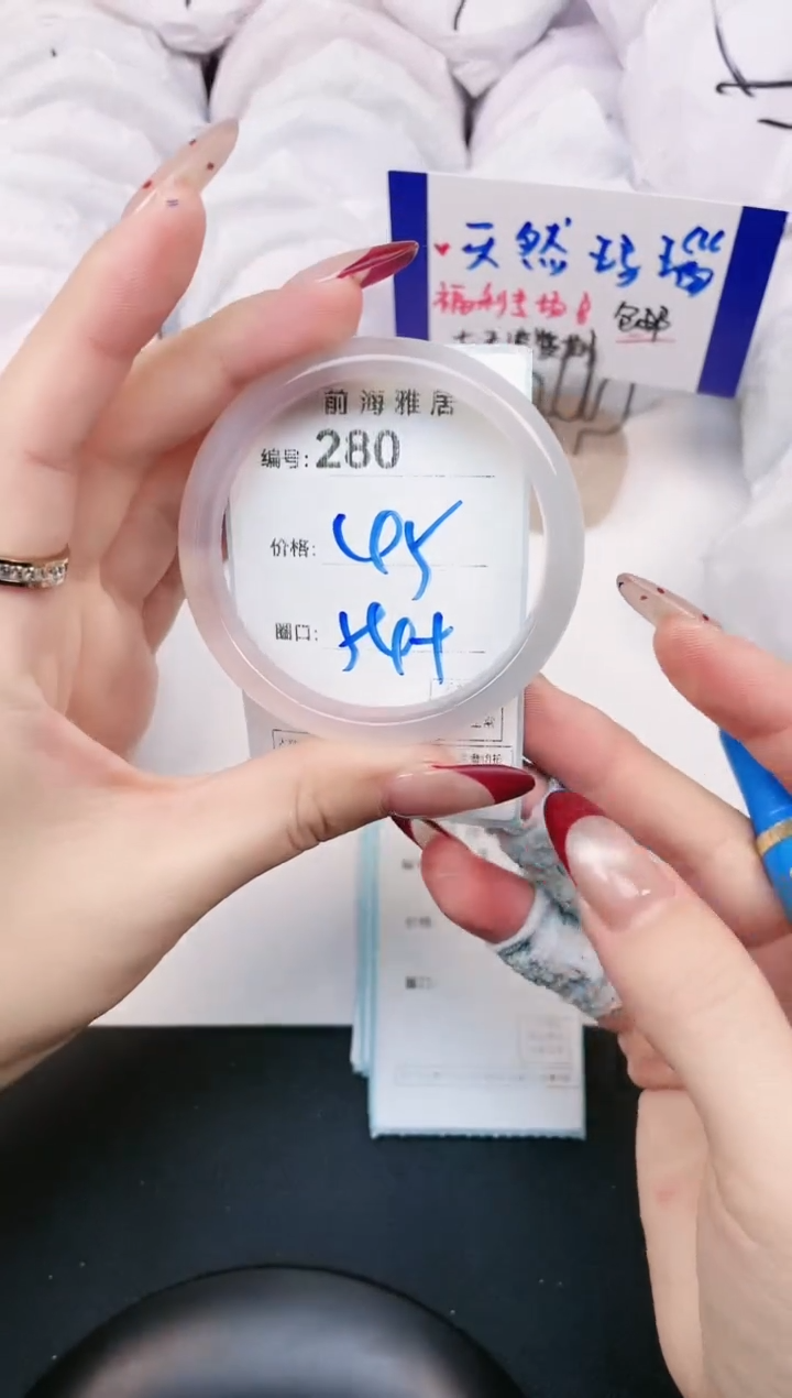 【闪购商品】玛瑙/玉髓手镯未镶嵌280