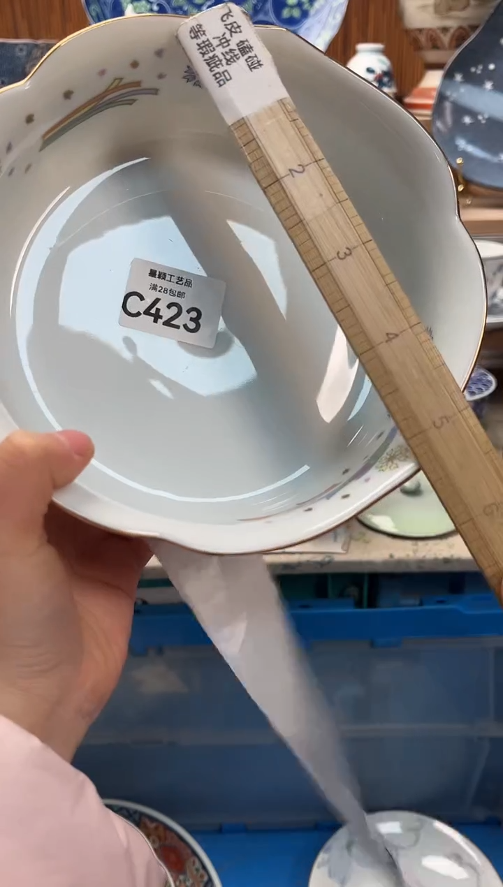 瓷片愿*423C满28包邮 不满找客服延期发货