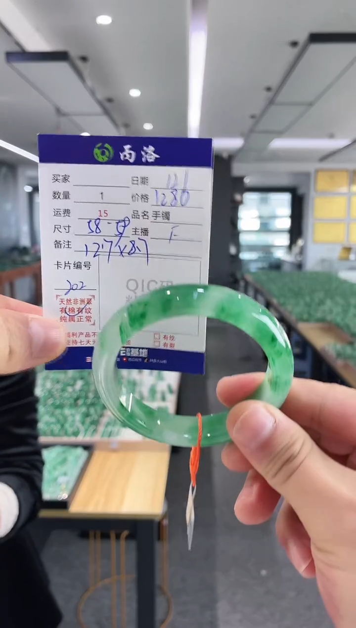 未镶嵌石英质玉手镯58-59