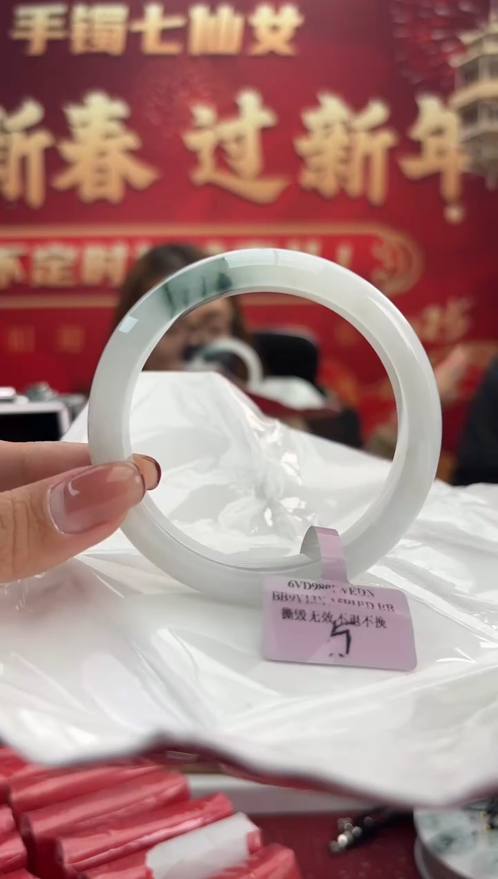 【闪购商品】翡翠手镯未镶嵌7手镯