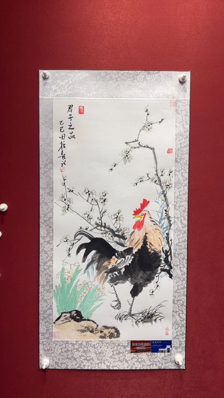 国画老师创作作品  58