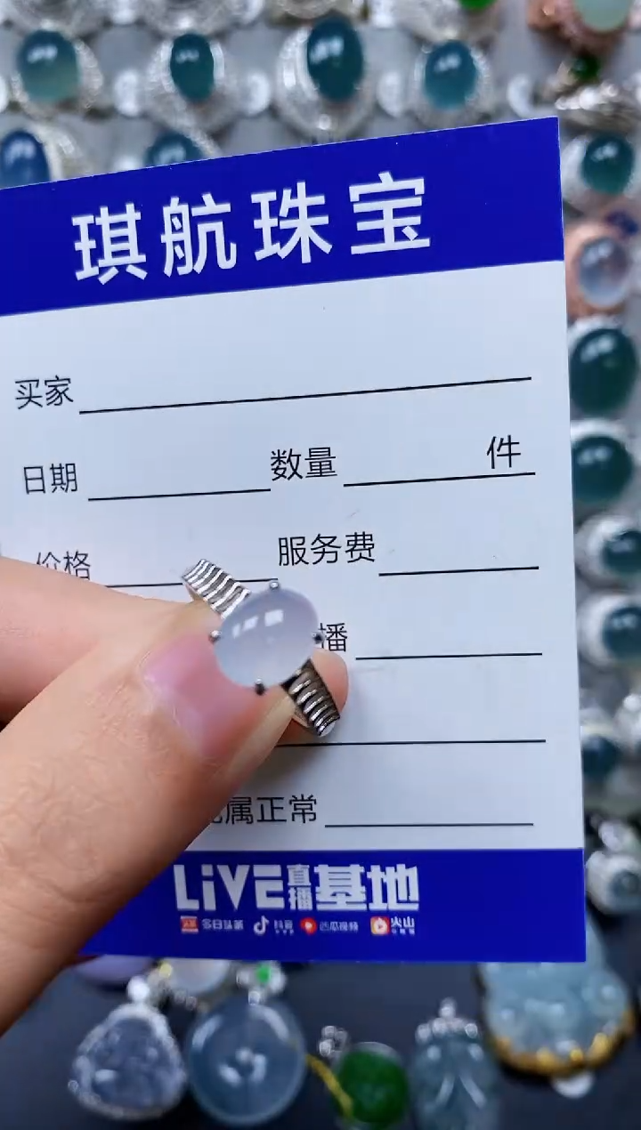 【闪购商品】翡翠戒指银S925镶嵌0402