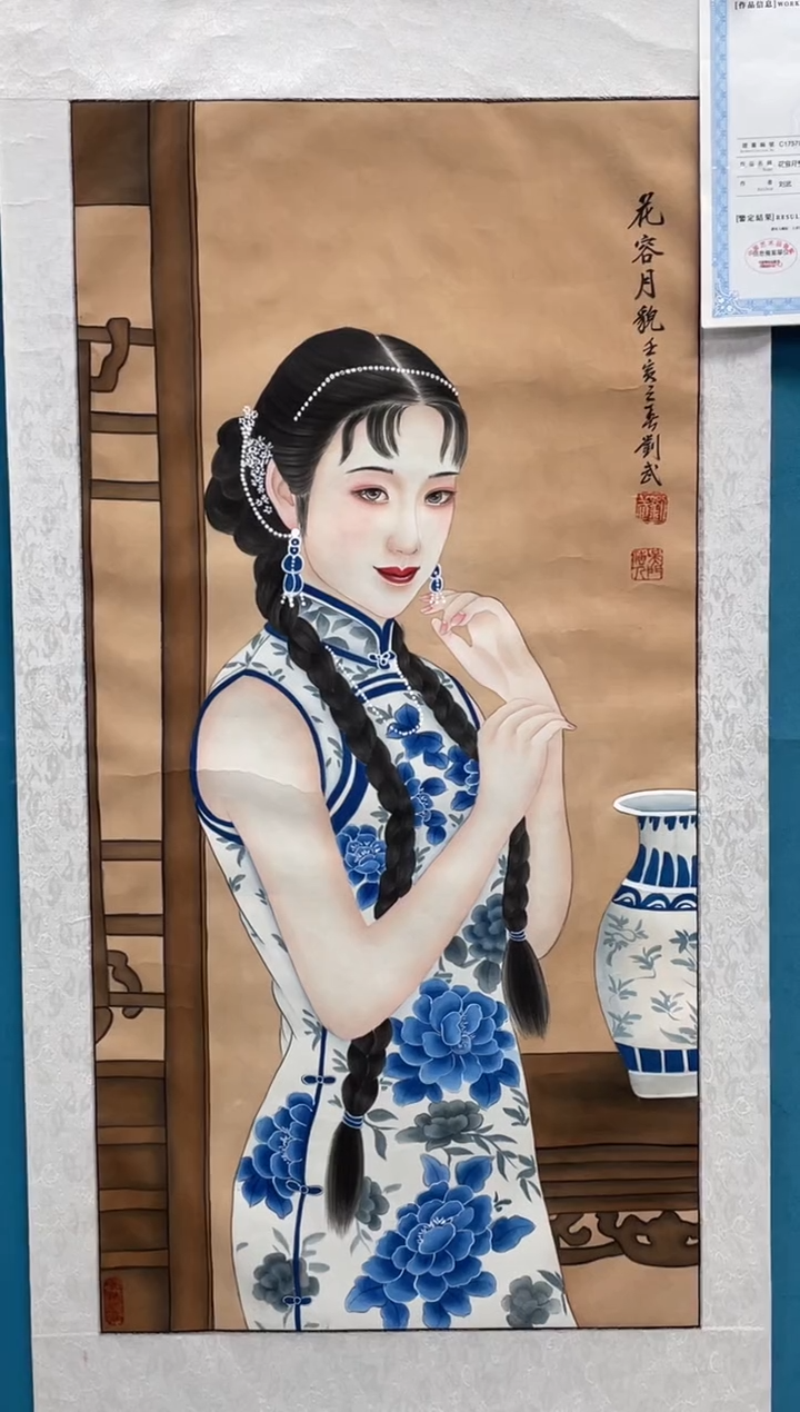 国画闪电购刘武绘画23