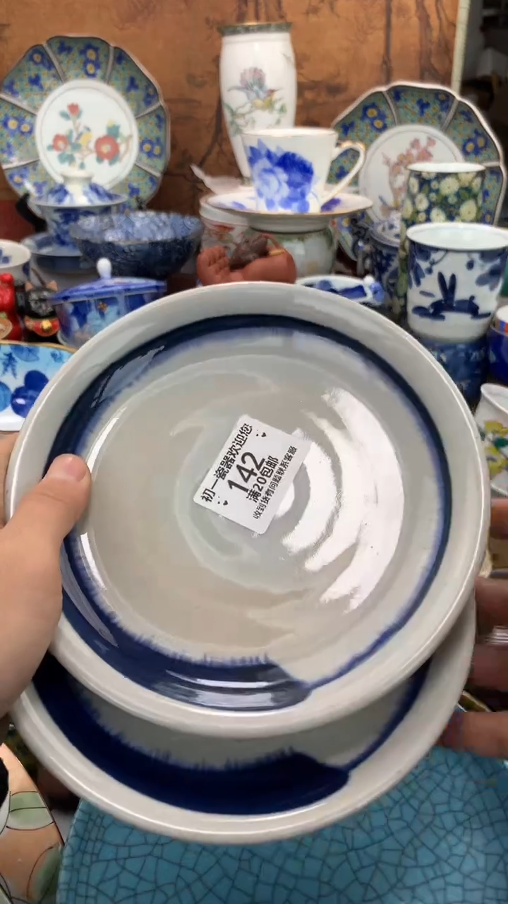 【闪购商品】瓷片三等奖哈收到就好