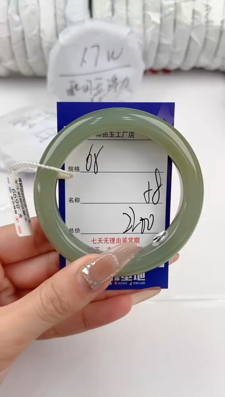 【闪购商品】和田玉手镯未镶嵌65颜色微差无瑕疵