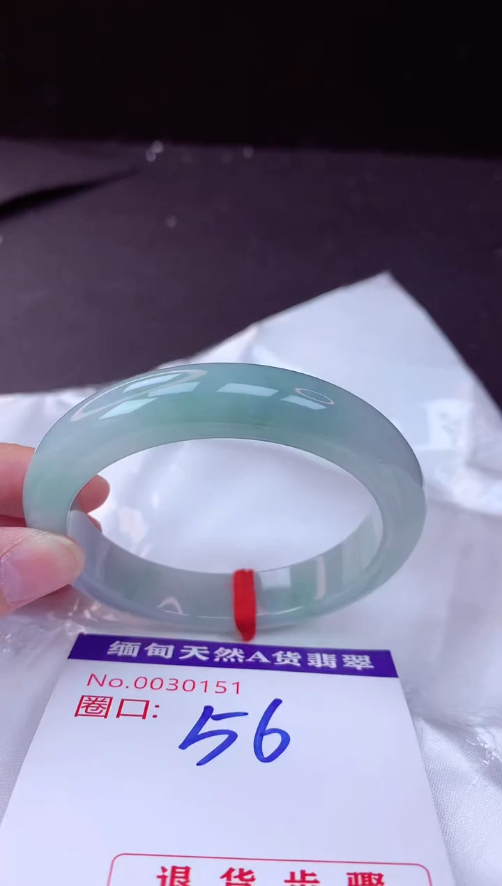 翡翠手镯未镶嵌56+             