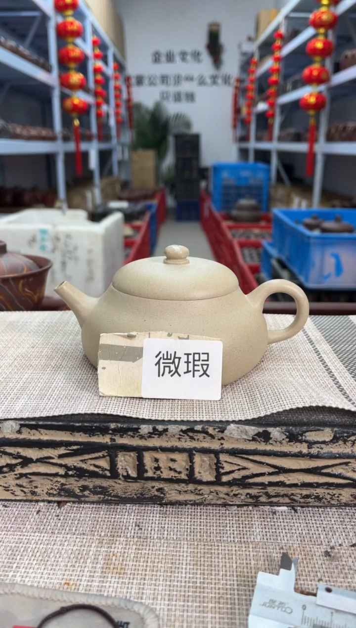 茶壶紫砂瑕疵紫砂壶